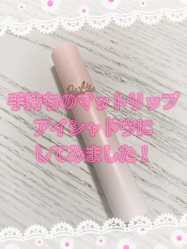 UR GLAM　COVER＆HIGHLIGHT CONCEALER/U R GLAM/リキッドコンシーラーを使ったクチコミ（1枚目）