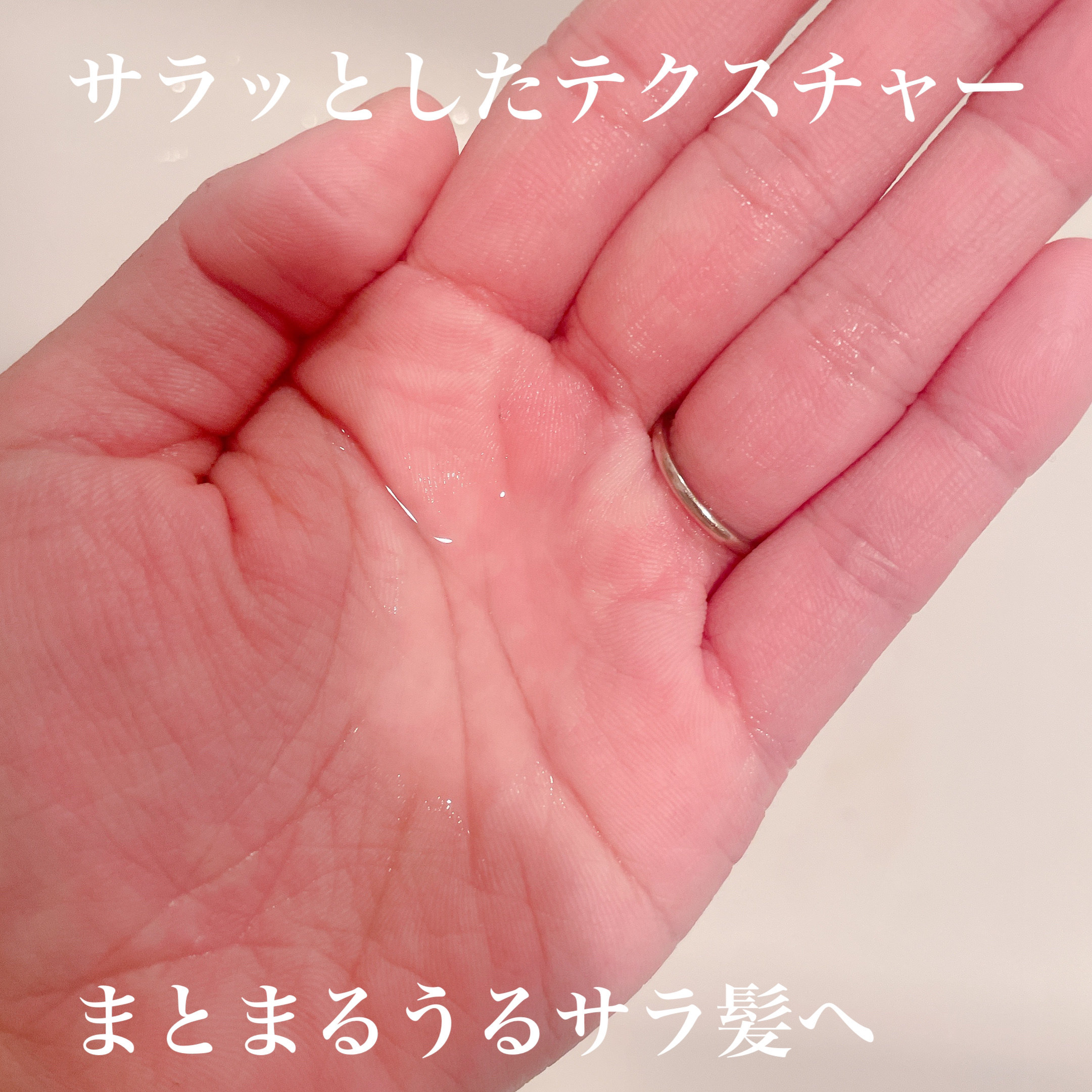 ナイトリペア ヘアオイル/THERATIS/ヘアオイルを使ったクチコミ（2枚目）