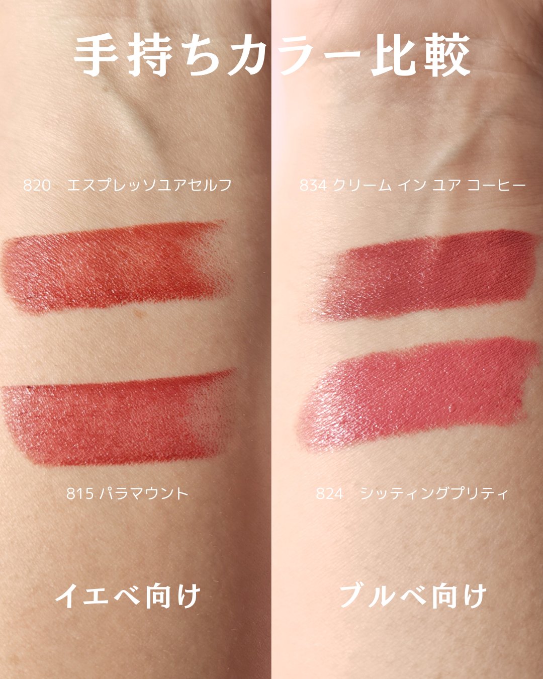 マキシマル スリーク サテン リップスティック/M・A・C/口紅を使ったクチコミ（3枚目）