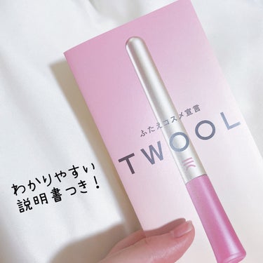 TWOOL ダブルアイリッドグルー/SHOBIDO/二重まぶた用アイテムを使ったクチコミ（4枚目）