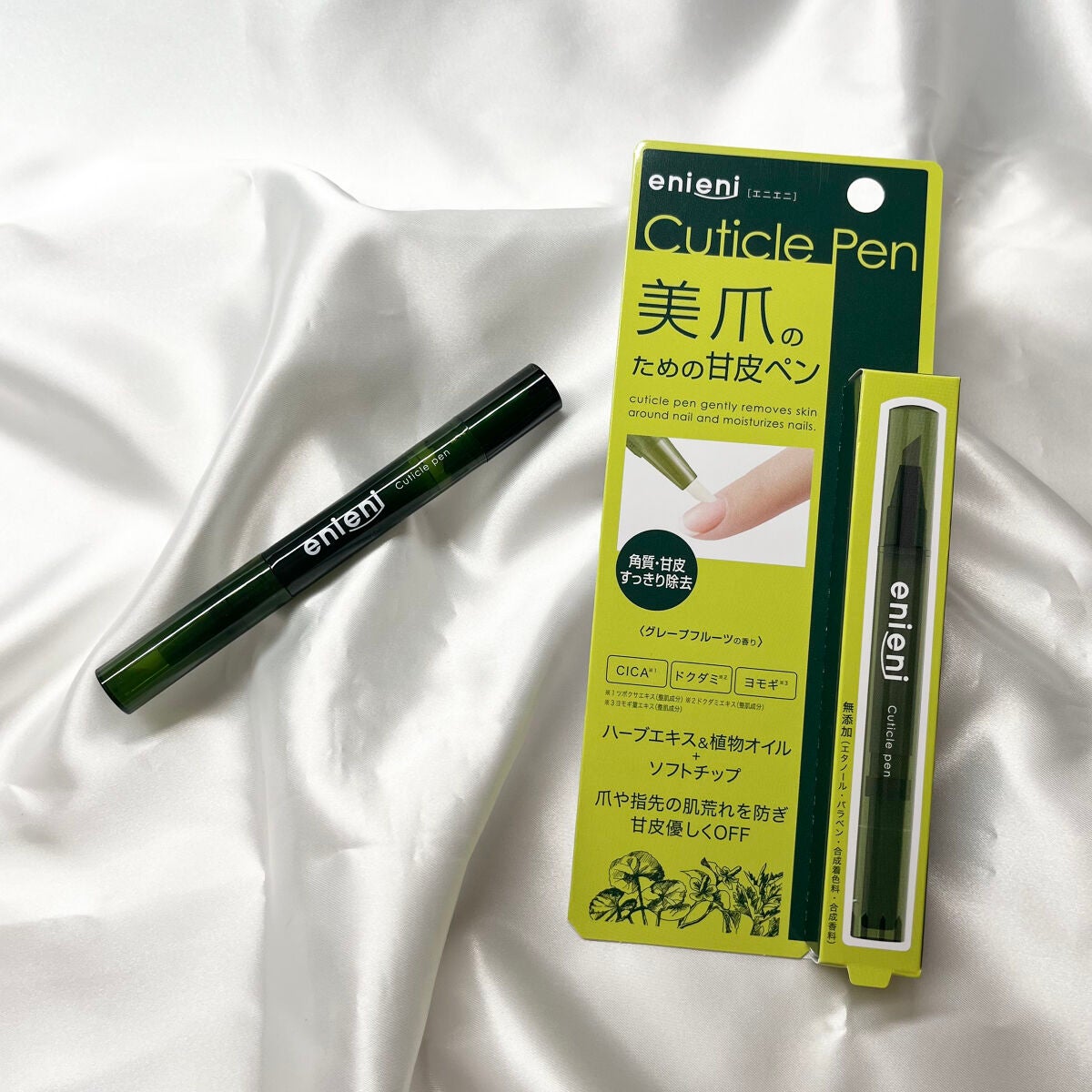 キューティクルペン/enieni /ネイルオイル・トリートメントを使ったクチコミ(2枚目)