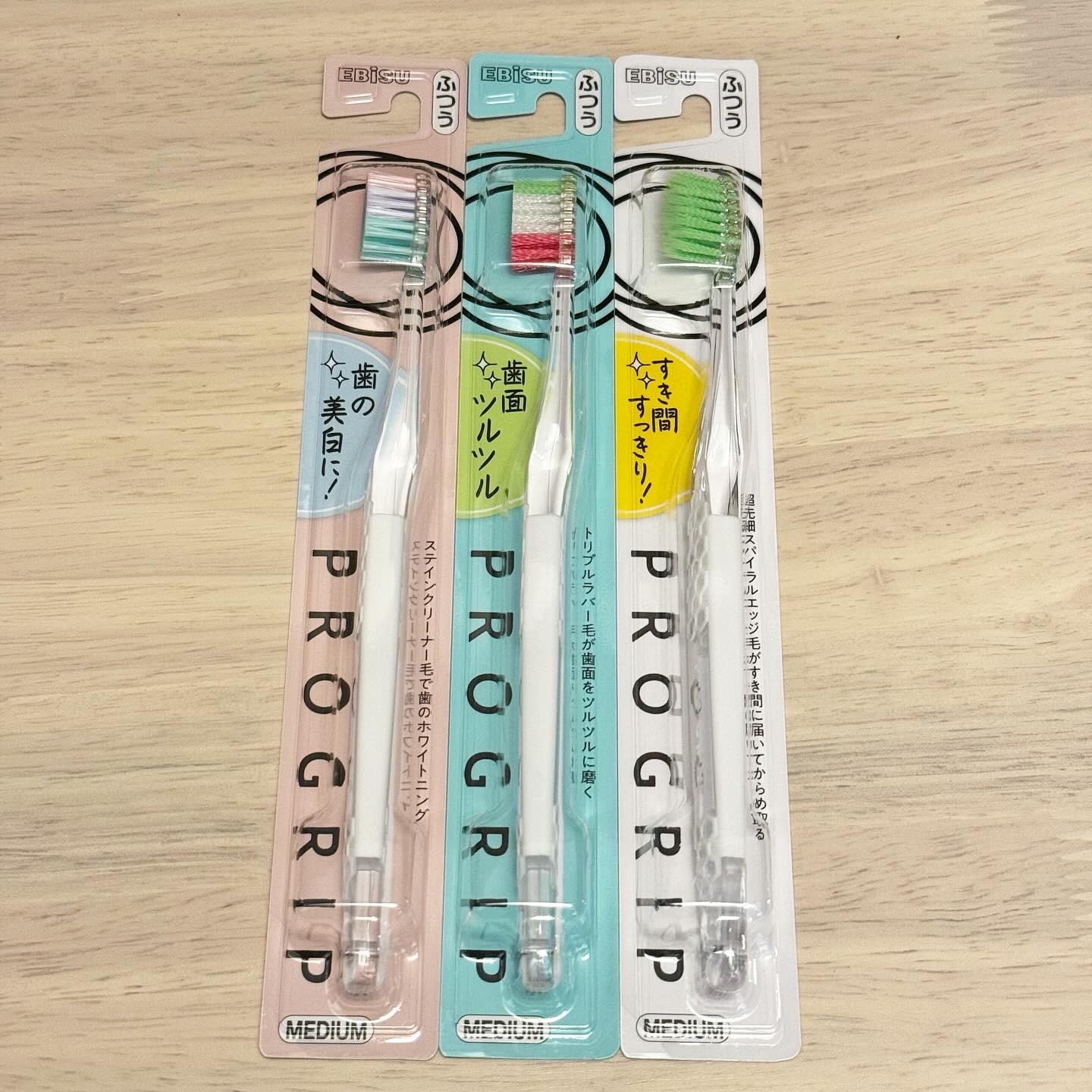 プログリップハブラシ　typeⅡ/エビス/歯ブラシを使ったクチコミ（1枚目）