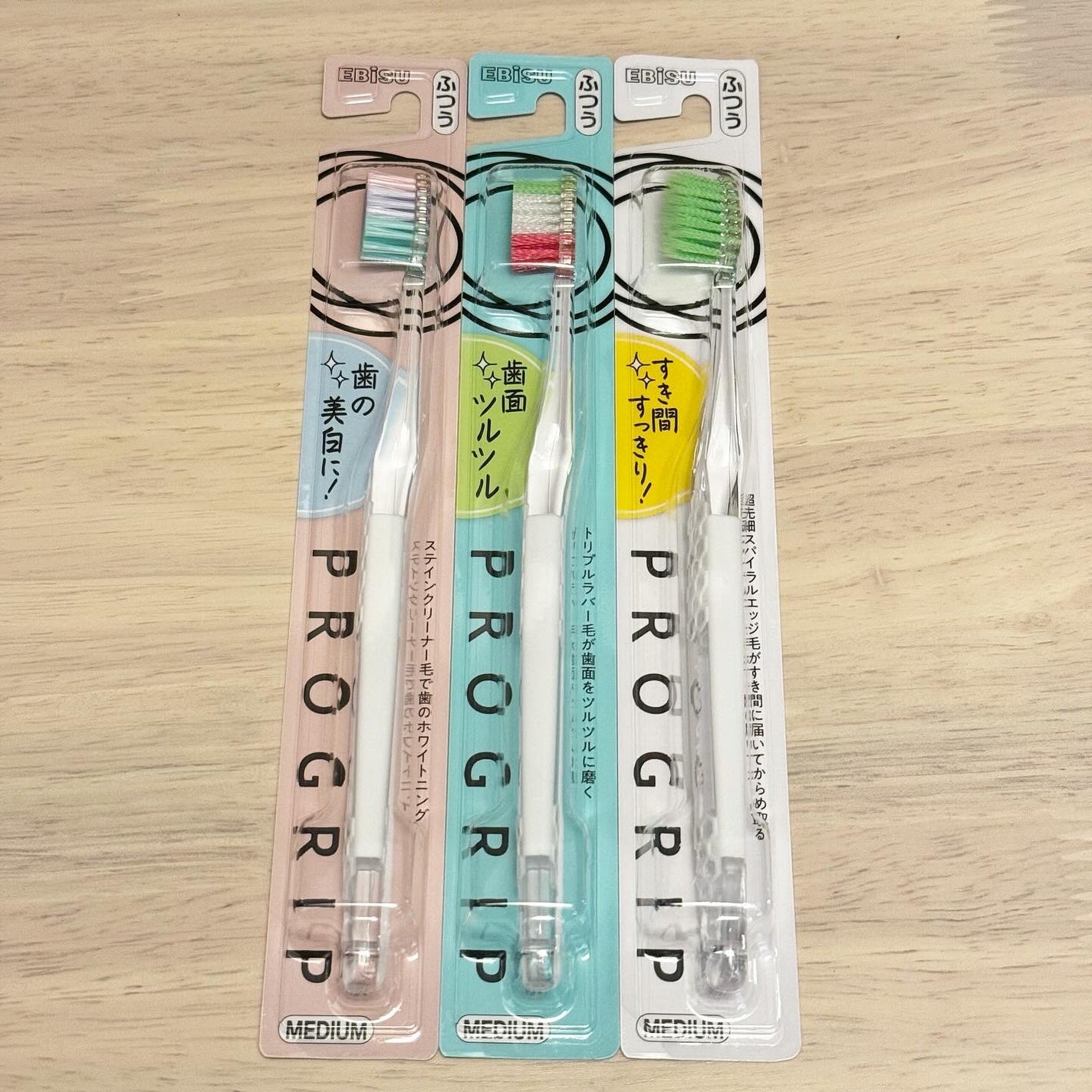 プログリップハブラシ typeⅠ/エビス/歯ブラシを使ったクチコミ(1枚目)