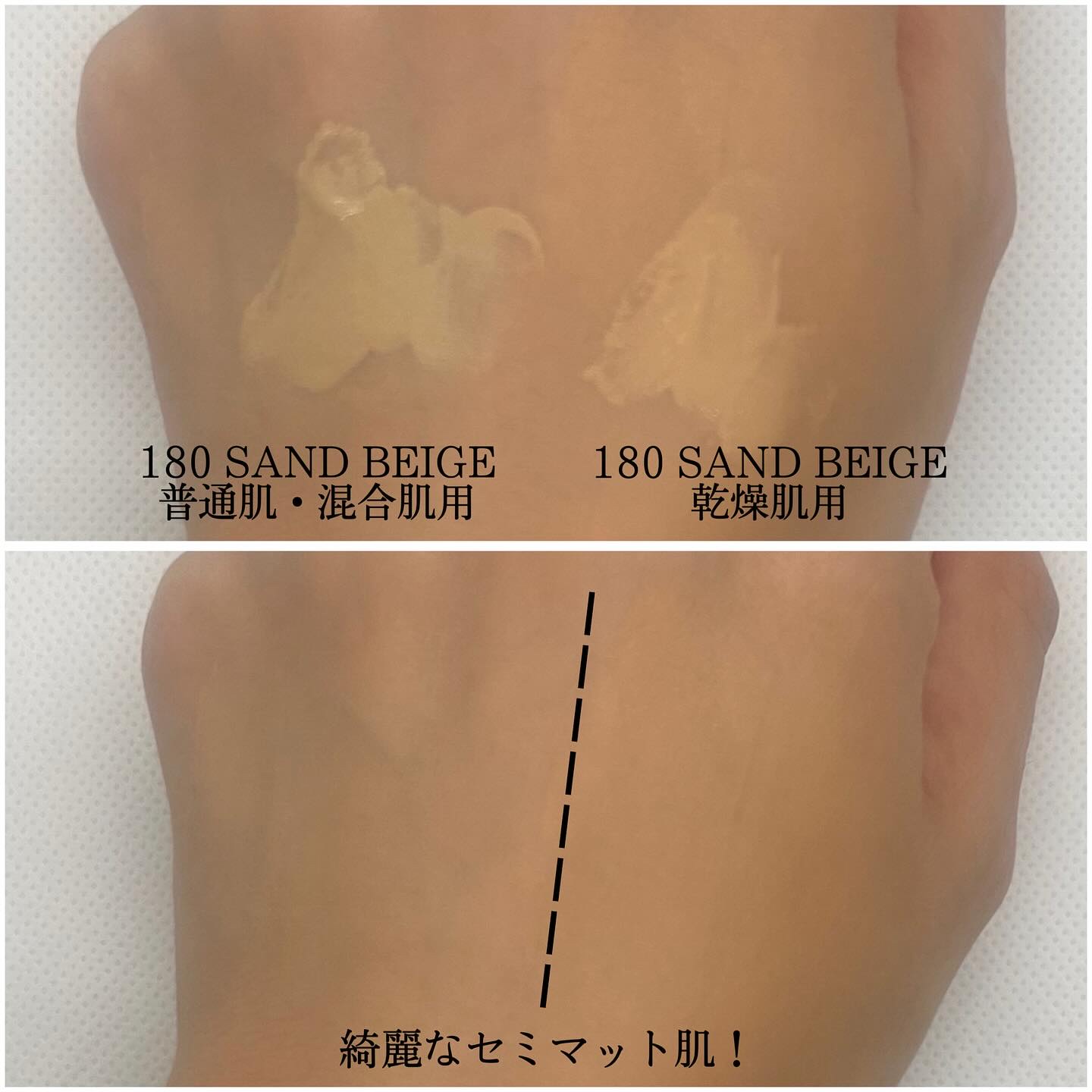 カラーステイ ロングウェア メイクアップ/REVLON/リキッドファンデーションを使ったクチコミ（2枚目）