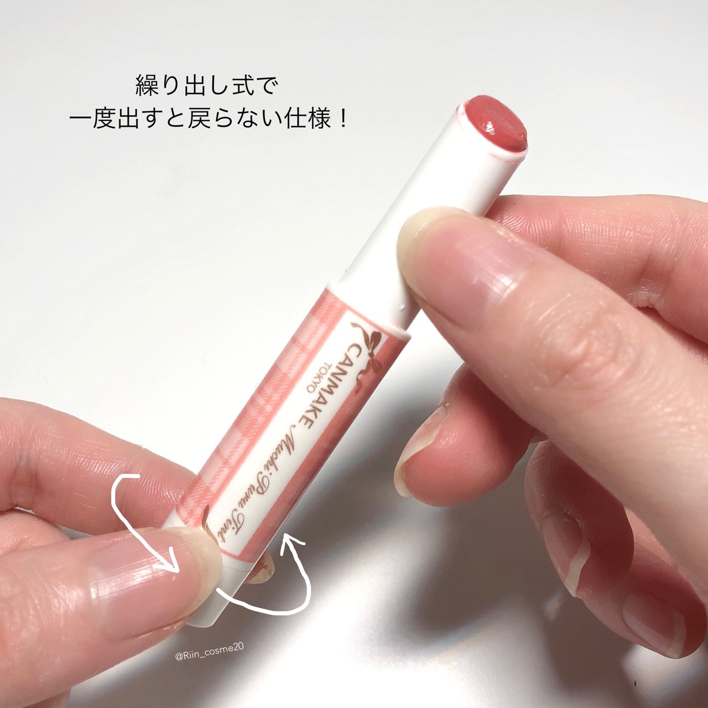 むちぷるティント/キャンメイク/リップティントを使ったクチコミ(6枚目)