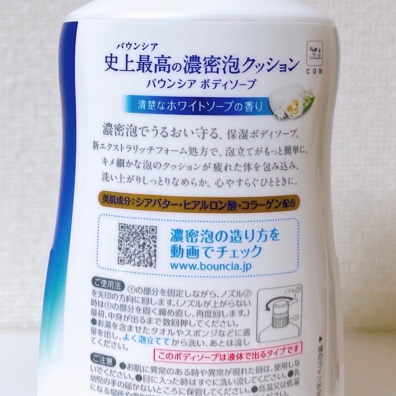 泡ç«ãŠããŒã«ã»å€§/ç¡å°è¯å/ãã¹ã°ããºã䜿ã£ãã¯ãã³ãïŒ5æç®ïŒ