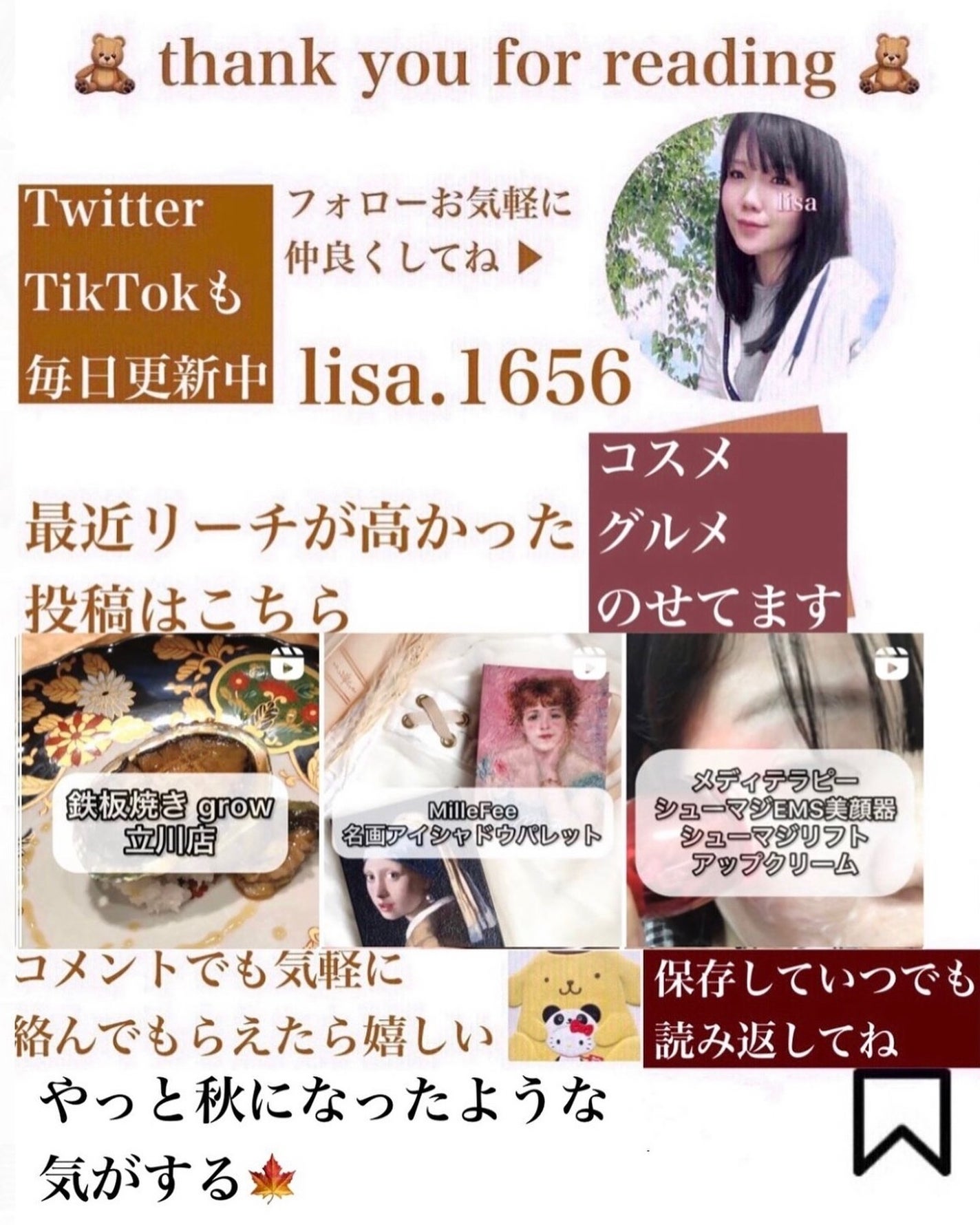 ð¥ð¢ð¬ð.ðððð çŸå®¹ã©ã€ã¿ãŒ on LIPS ã@leporem_japanããŸã®ãã¬ãã£ã³ã«åœéžãããã¹ãã..ãïŒ8æç®ïŒ