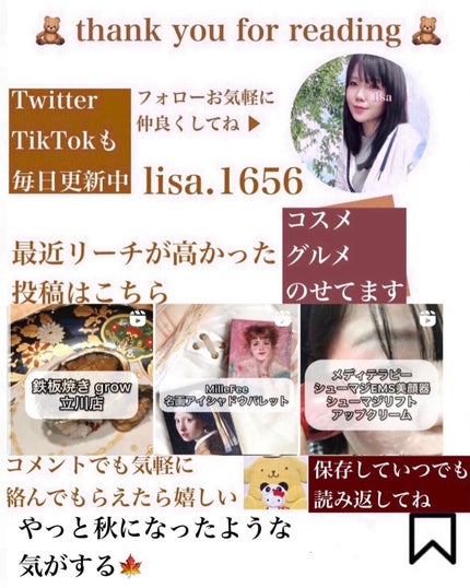 ð¥ð¢ð¬ð.ðððð çŸå®¹ã©ã€ã¿ãŒ on LIPS ã@leporem_japanããŸã®ãã¬ãã£ã³ã«åœéžãããã¹ãã..ãïŒ8æç®ïŒ