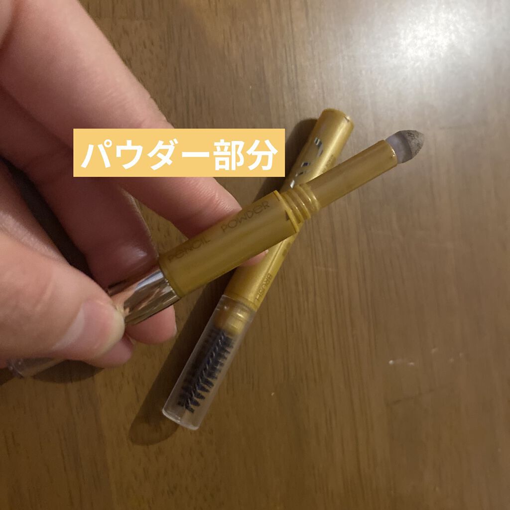 パウダー＆ペンシル　アイブロウＥＸ/excel/アイブロウペンシルを使ったクチコミ（2枚目）