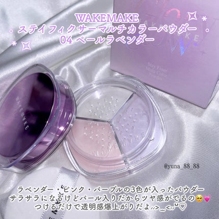 ソフトブラーリングアイパレット/wakemake/アイシャドウパレットを使ったクチコミ(9枚目)