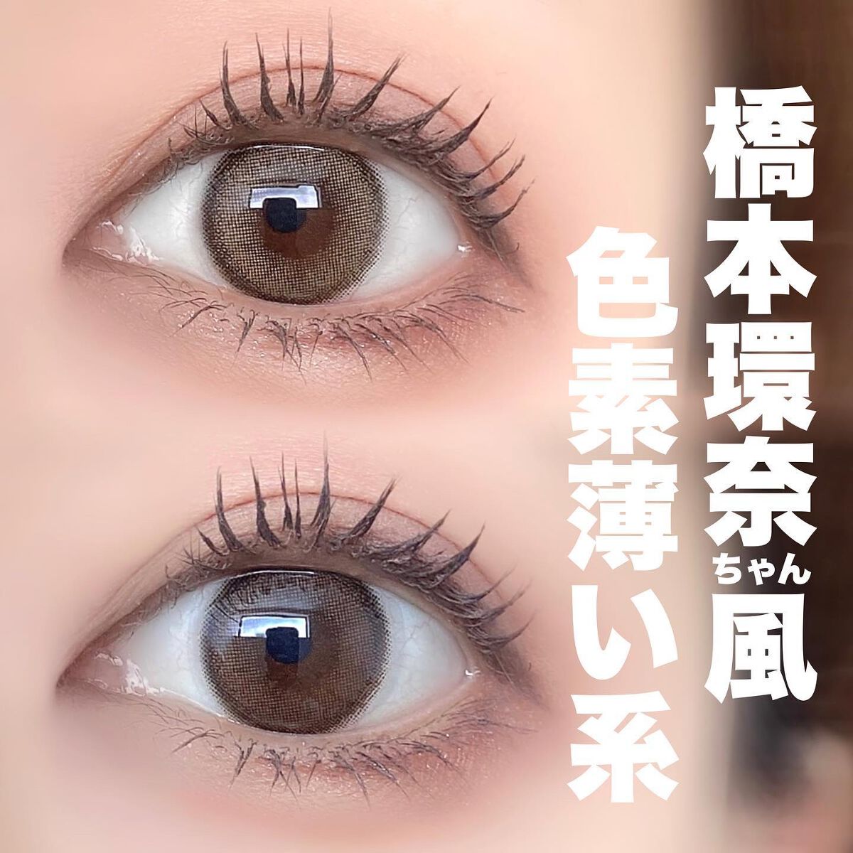 ViVi Ring 1day/OLENS/ワンデー(1DAY)カラコンを使ったクチコミ(1枚目)