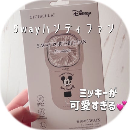 ハンディファン/CICIBELLA/その他を使ったクチコミ(1枚目)