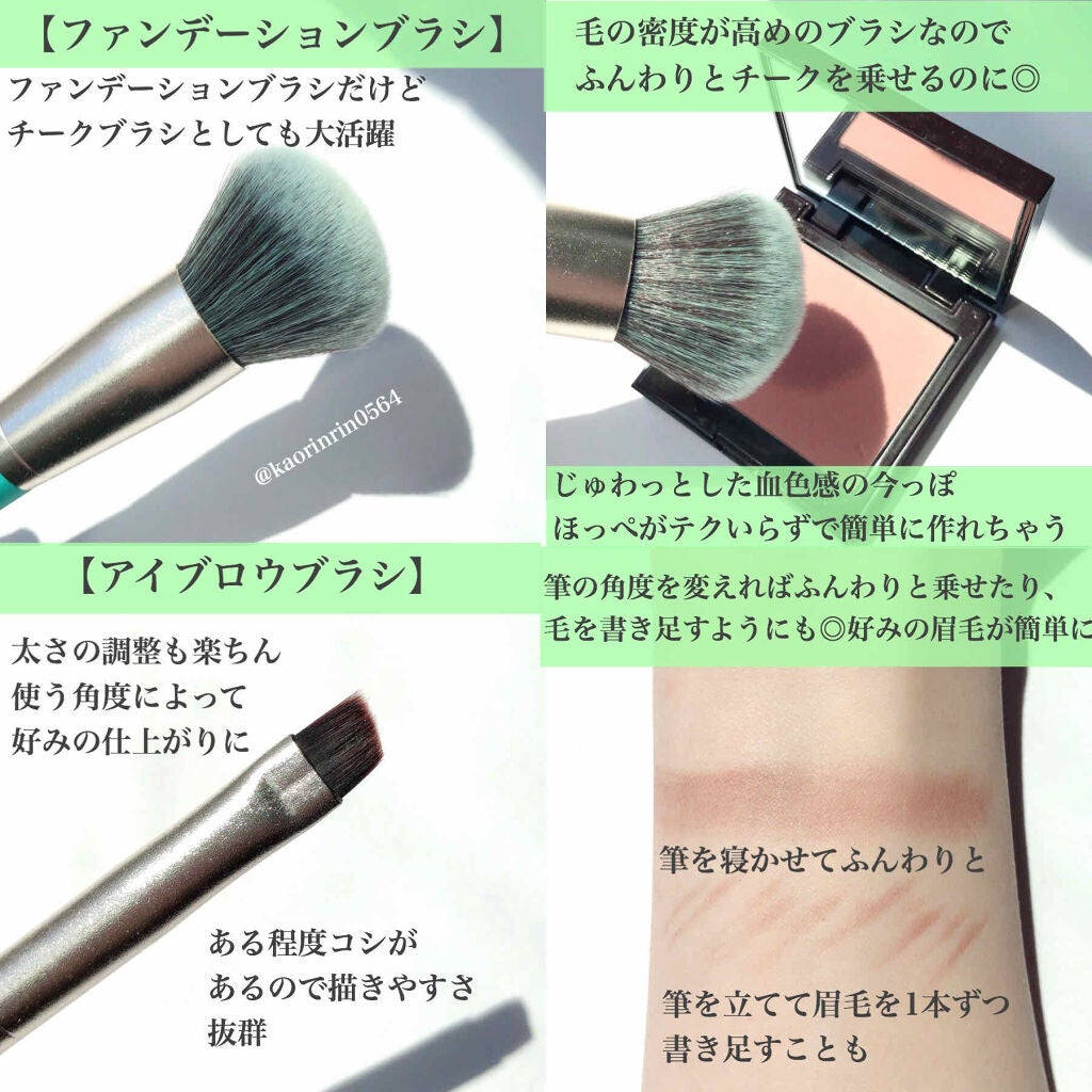 SIXPLUS 八角メイクブラシ7本セット—Inspiration シリーズ/SIXPLUS/メイクブラシを使ったクチコミ(4枚目)