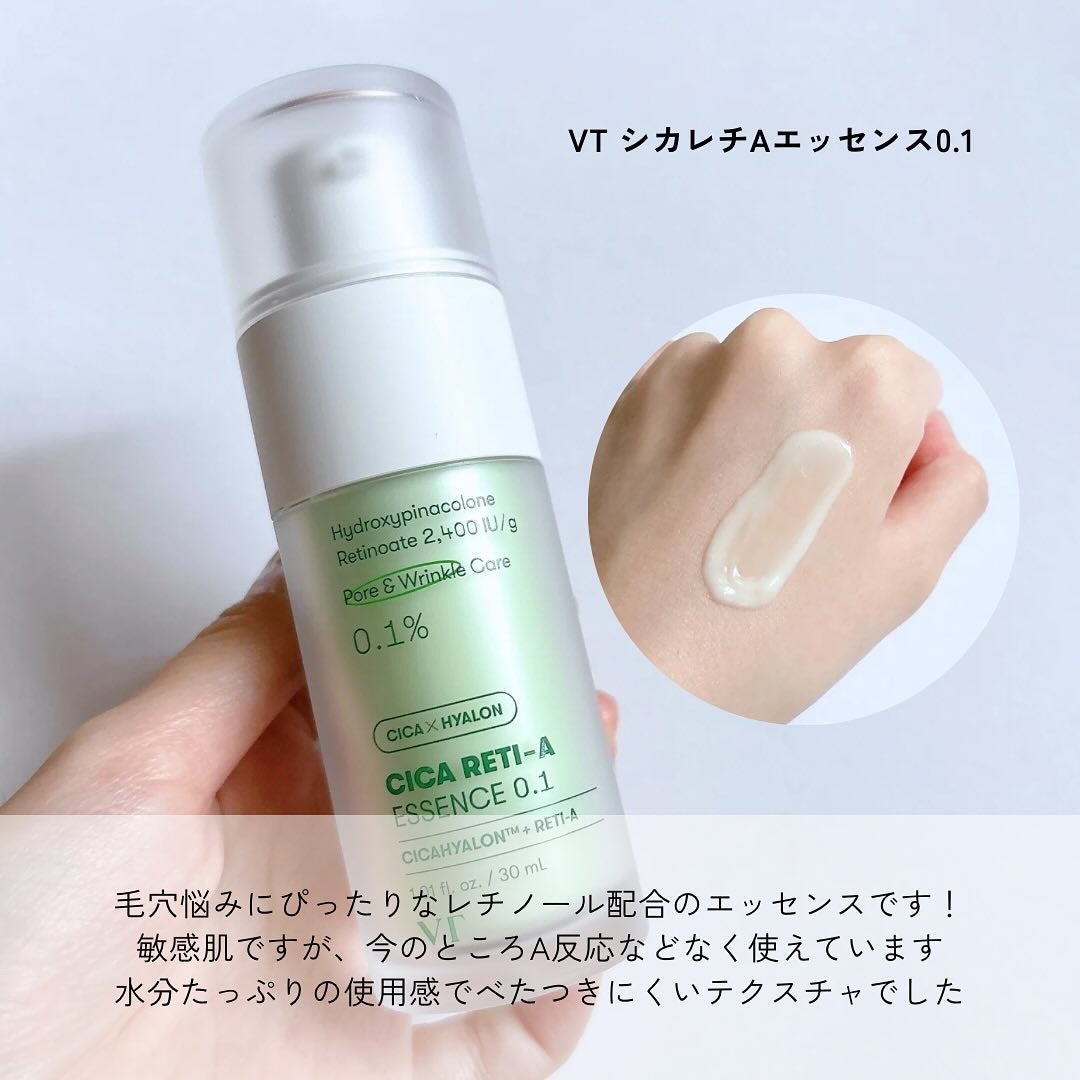 TXトーニングトナー/VT/化粧水を使ったクチコミ(3枚目)