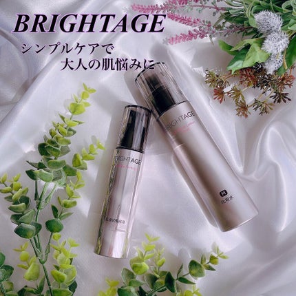 リフトホワイト パーフェクション/BRIGHTAGE/美容液を使ったクチコミ(1枚目)