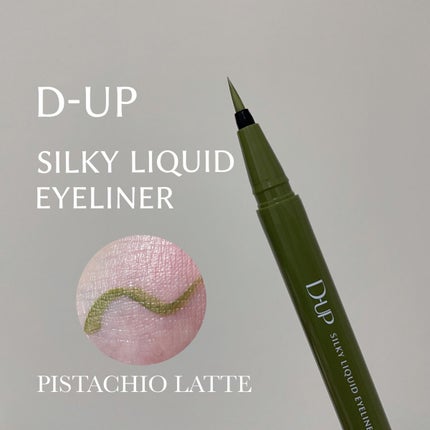 シルキーリキッドアイライナーWP/D-UP/リキッドアイライナーを使ったクチコミ(2枚目)