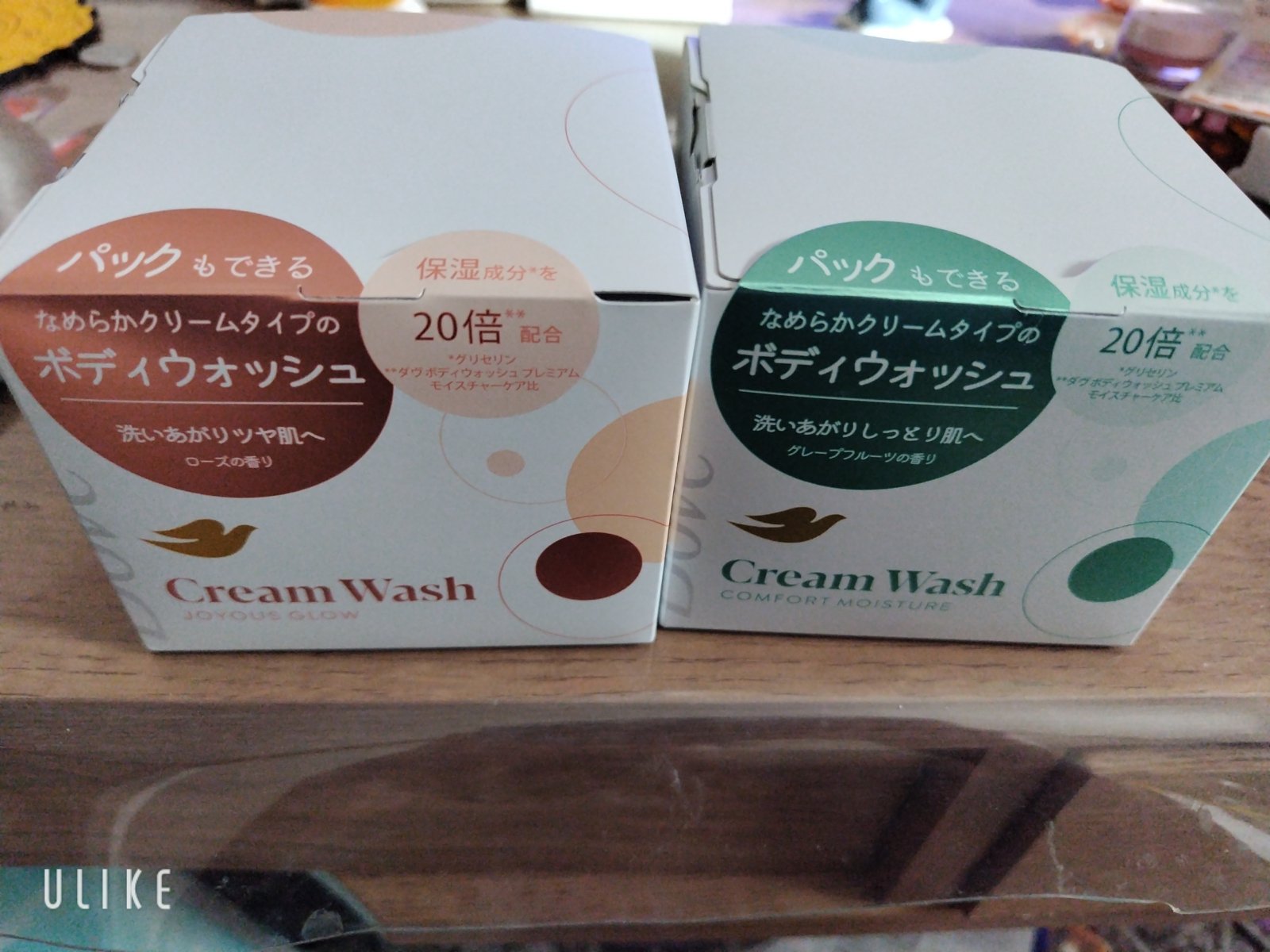 ダヴ クリームボディウォッシュ ジョイアスグロウ/ダヴ/ボディソープを使ったクチコミ（1枚目）