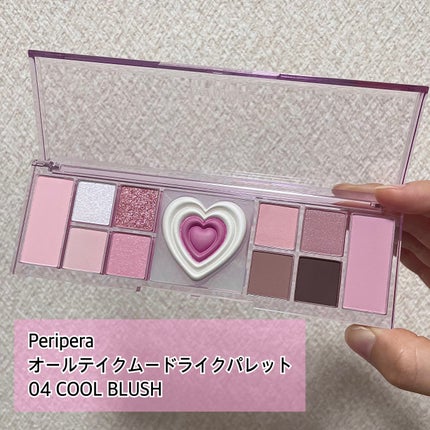 オールテイクムードライクパレット/PERIPERA/アイシャドウパレットを使ったクチコミ(2枚目)
