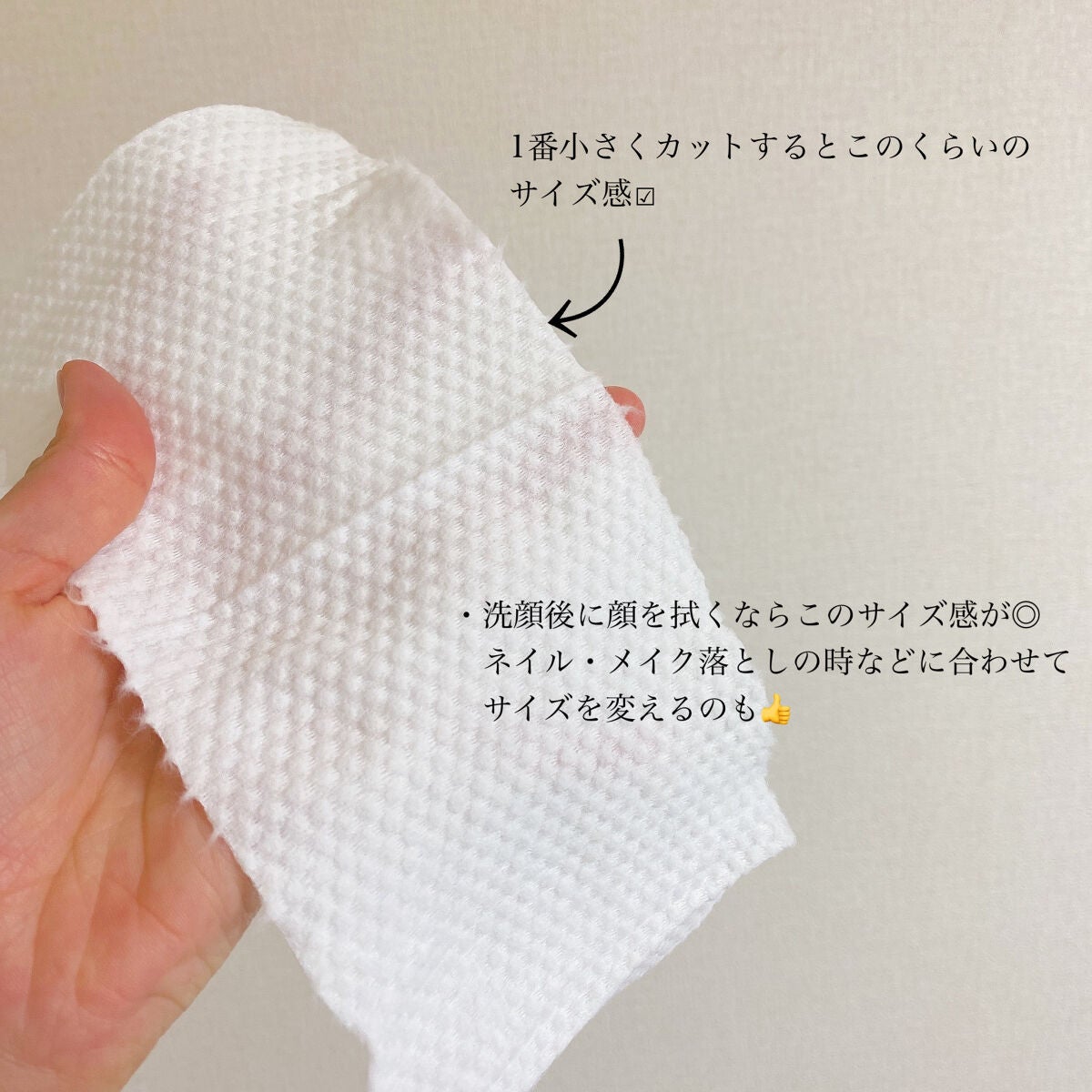 クレンジングタオル/ジュリエットレイ/クレンジングタオルを使ったクチコミ(4枚目)