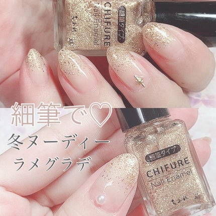 ネイル エナメル 細筆タイプ/ちふれ/マニキュアを使ったクチコミ(1枚目)