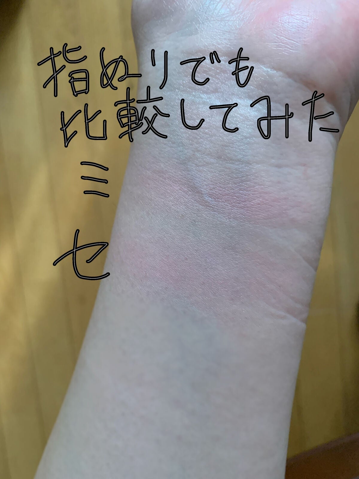 ヌーディージェムチーク/MIRAGEM/パウダーチークを使ったクチコミ(7枚目)