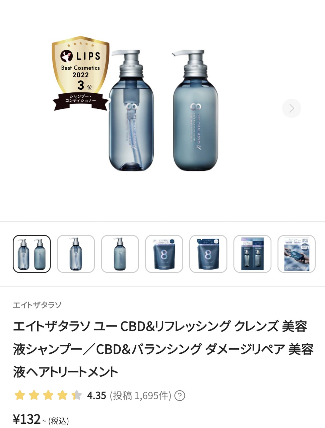 リラクシングマッサージブラシ/エトヴォス/スカルプブラシを使ったクチコミ（1枚目）