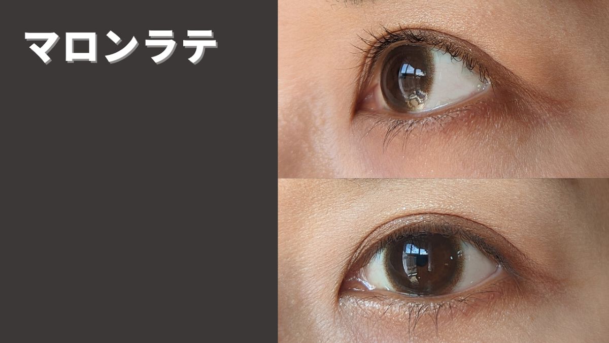 Chu's me ブルーライトセーブシリーズ|Chu's meのカラコンレポ・着画 ...