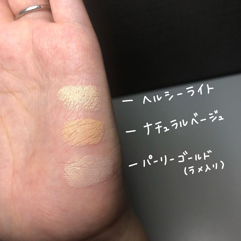 アイブロウ ハイライター/KIREI FACTORY/スティックハイライトを使ったクチコミ(2枚目)