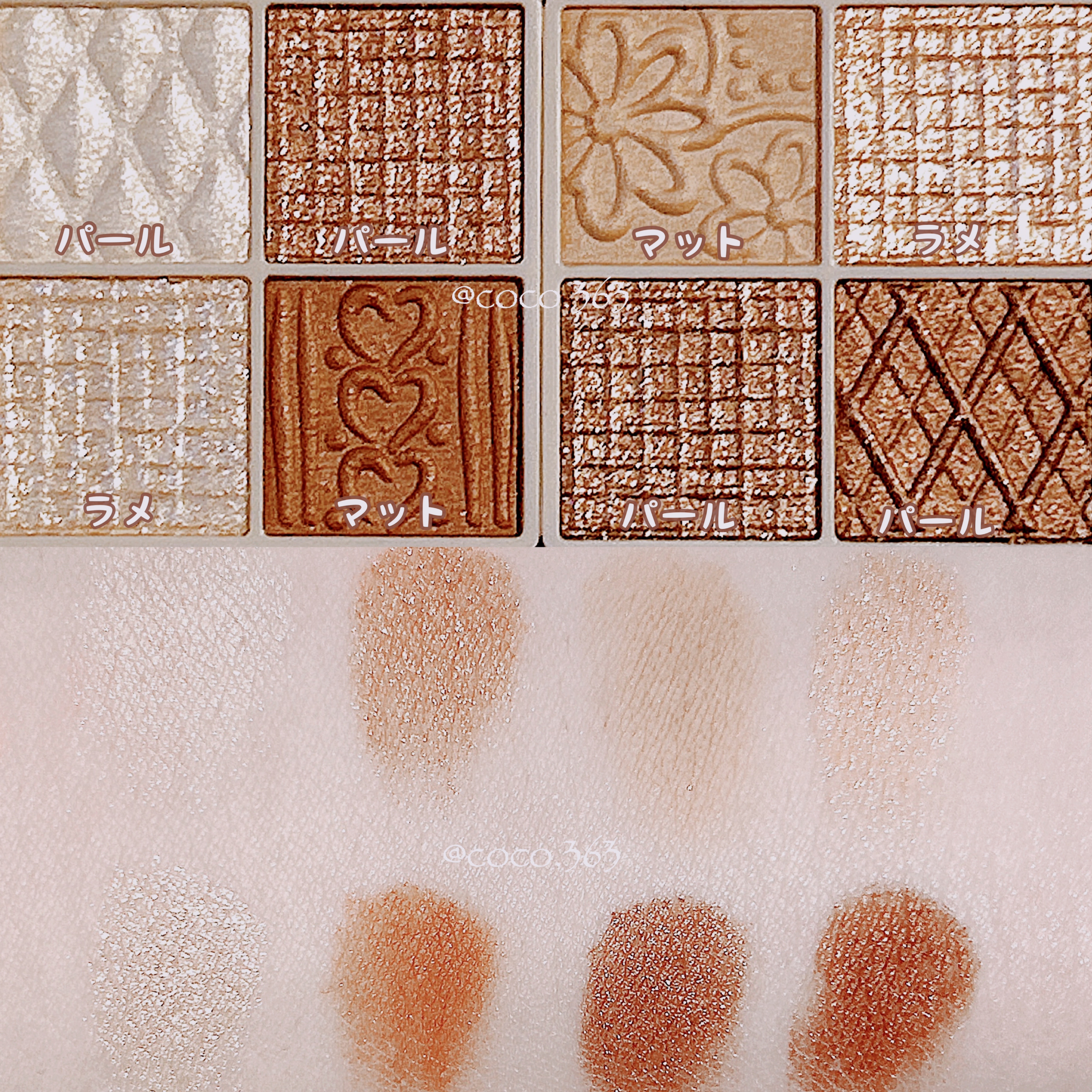 プティパレットアイズ/キャンメイク/パウダーアイシャドウを使ったクチコミ（3枚目）