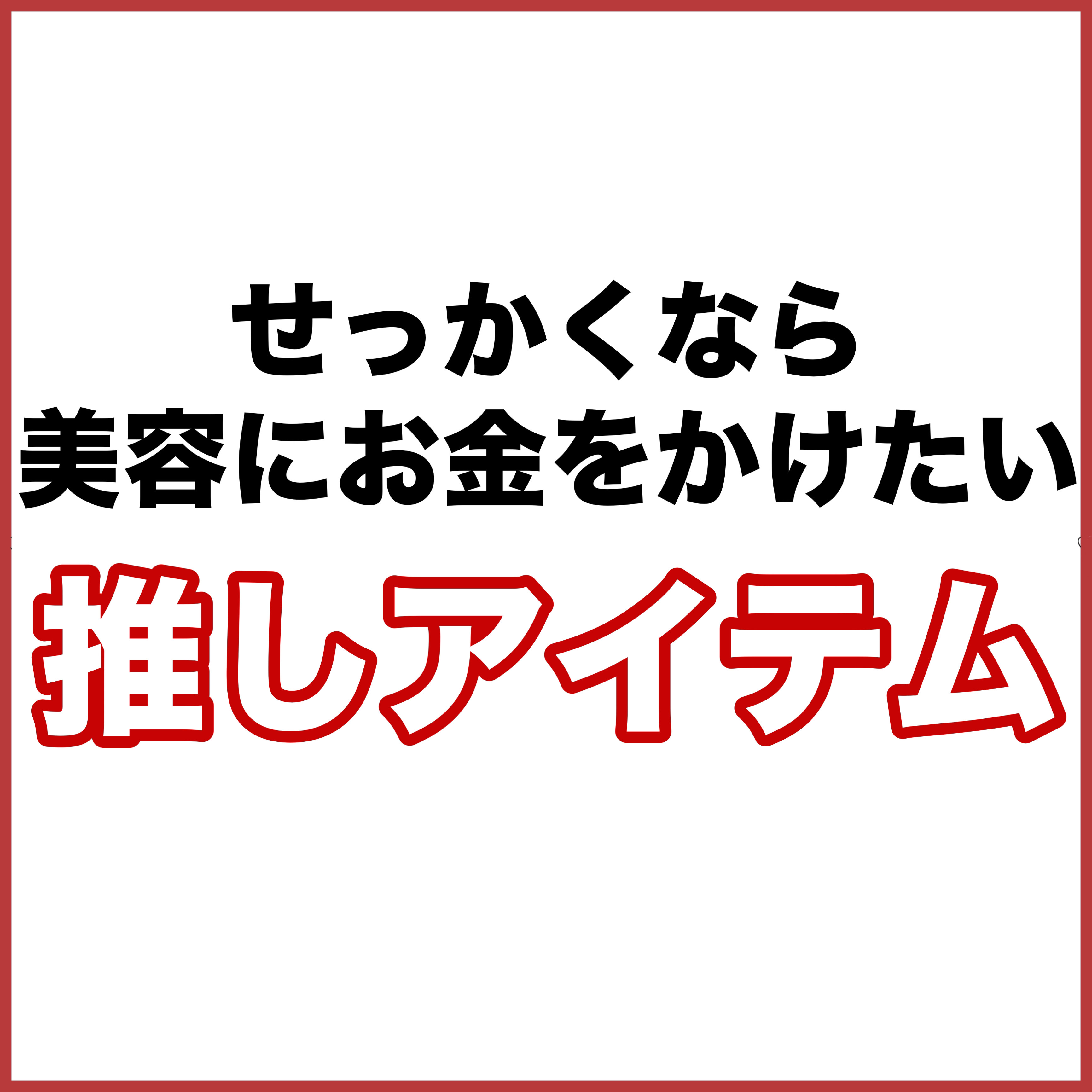 ごめんね素肌マスク/クリアターン/シートマスク・パックを使ったクチコミ（2枚目）