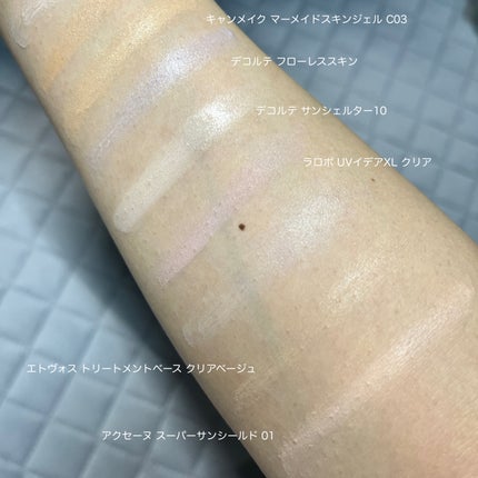 クリアデイケアベース/オルビス/化粧下地を使ったクチコミ(4枚目)