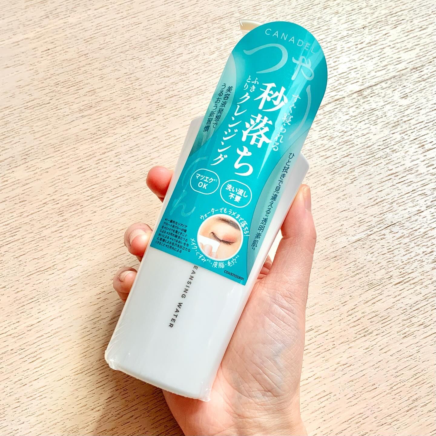 カナデル クレンジングウォーター/CANADEL/クレンジングウォーターを使ったクチコミ（1枚目）
