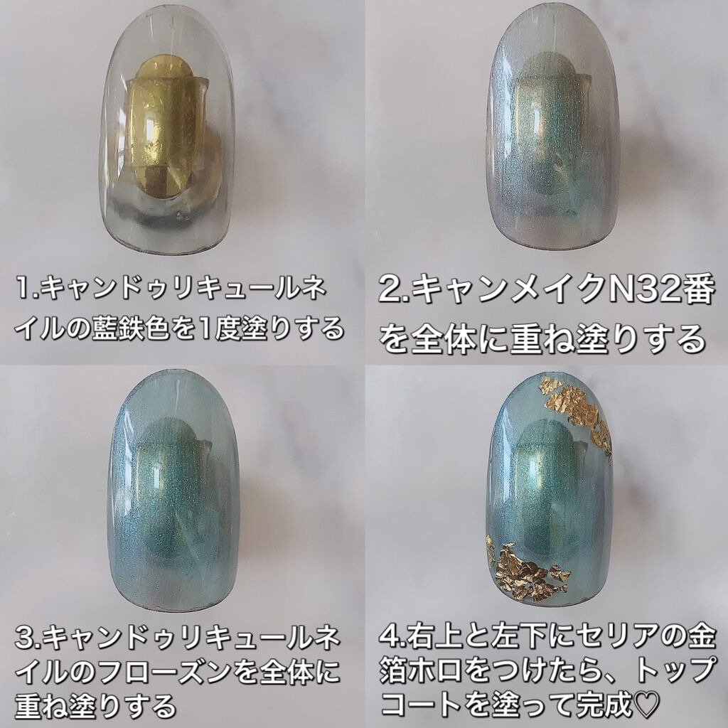 ネイルラッカー ロイヤル＆アーバン プリンセス/JILL STUART/マニキュアを使ったクチコミ（3枚目）