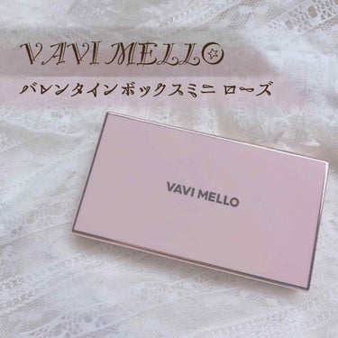 バレンタインボックスミニ/VAVI MELLO/パウダーアイシャドウを使ったクチコミ（1枚目）