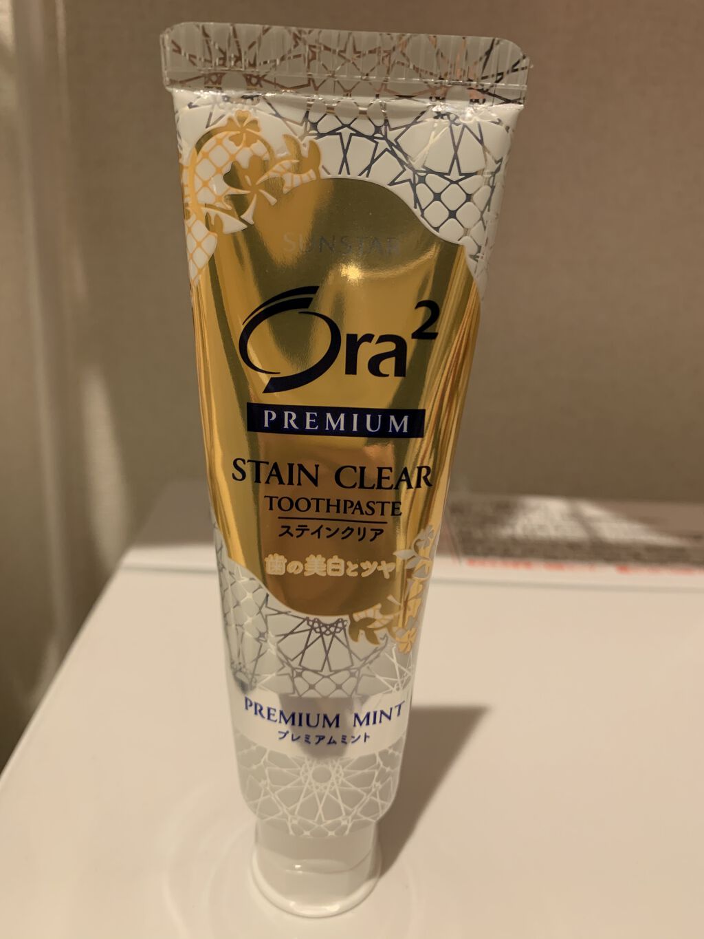 オーラツー プレミアム スティンクリアペースト プレミアムミント/オーラツー/歯磨き粉を使ったクチコミ（1枚目）