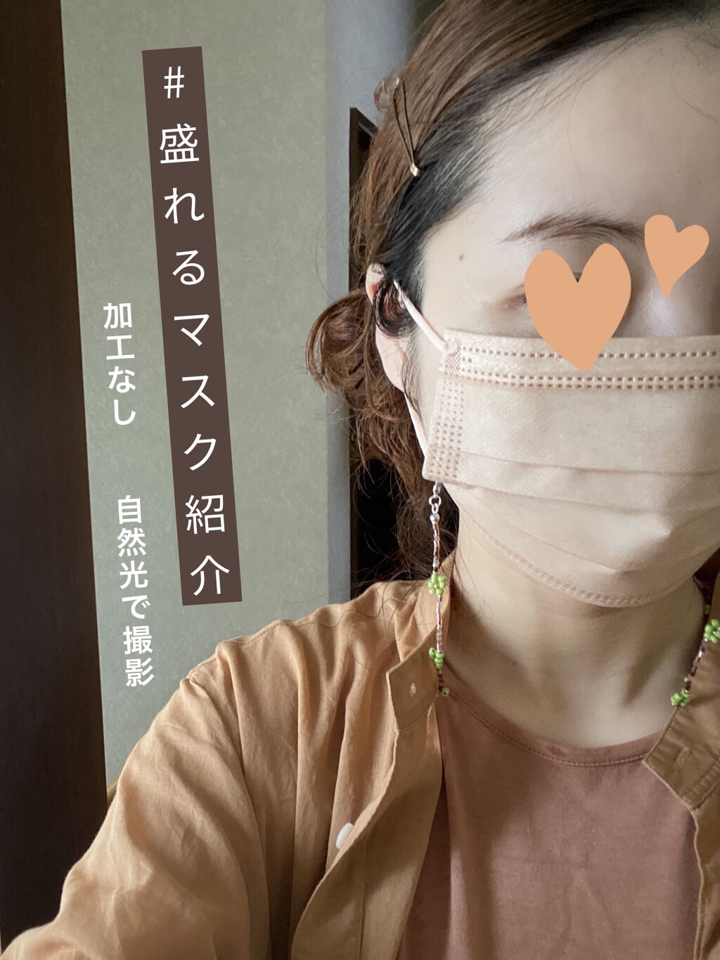 三層防護プリーツマスク/Qoo10/マスクを使ったクチコミ（1枚目）