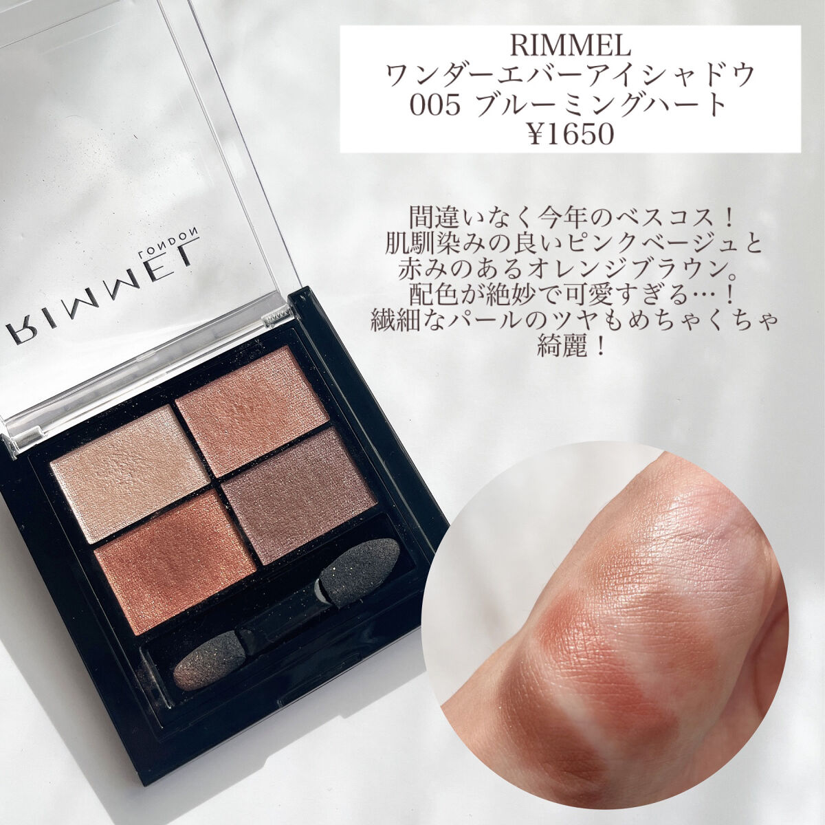 &be ルミナイジングパウダー/＆be/パウダーハイライトを使ったクチコミ（3枚目）