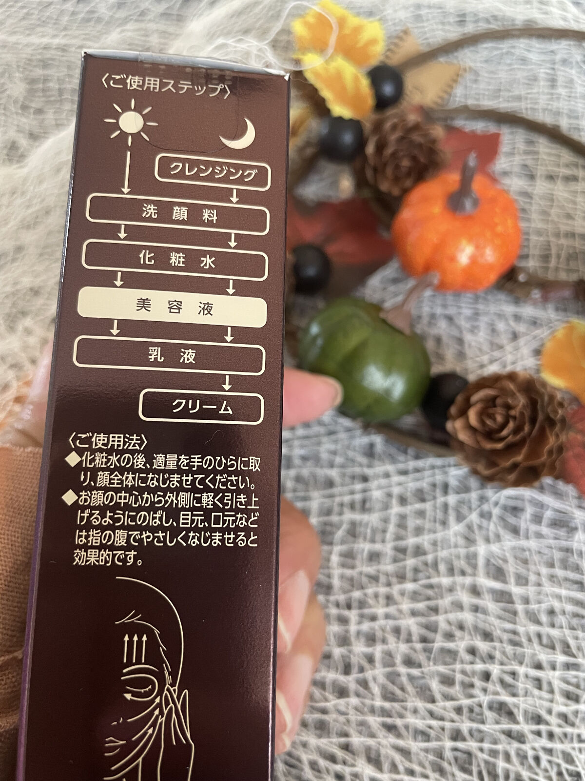 リンクルパワーセラム/ザ・レチノタイム/美容液を使ったクチコミ（2枚目）