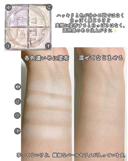 プリズム・リーブル/GIVENCHY/ルースパウダーを使ったクチコミ(5枚目)