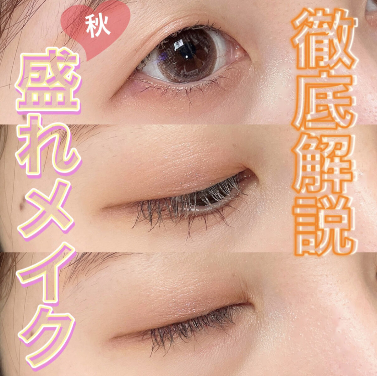 パーフェクトエクステンション マスカラ for カール/D-UP/マスカラを使ったクチコミ（1枚目）