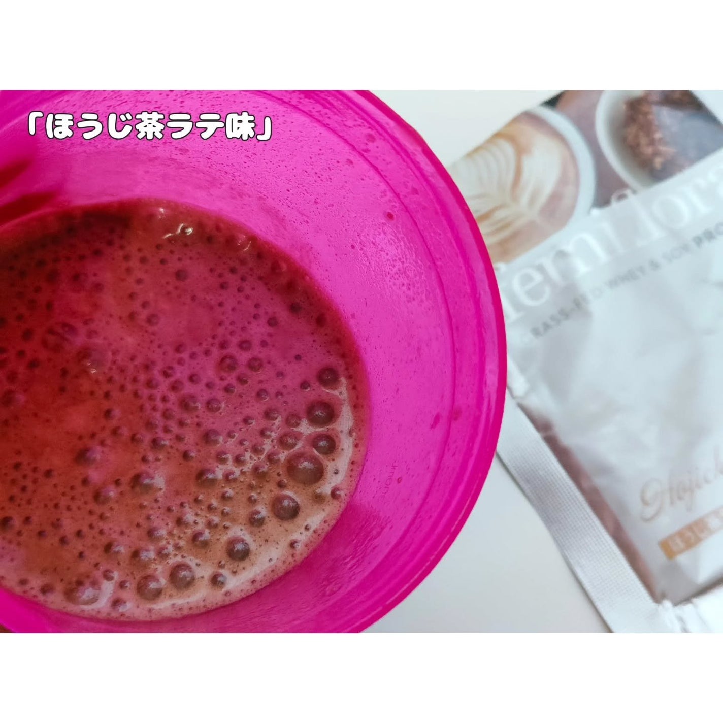 フェミフローラ グラスフェッドホエイ&ソイプロテイン ショコラ味/わかもと製薬/その他プロテインを使ったクチコミ(3枚目)