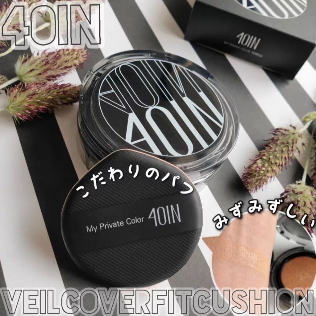 ベールカバーフィットクッション/4OlN/クッションファンデーションを使ったクチコミ（1枚目）