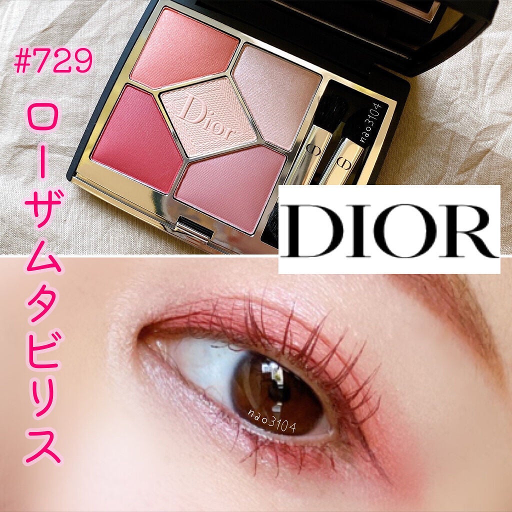 Dior　サンククルール　クチュール　729