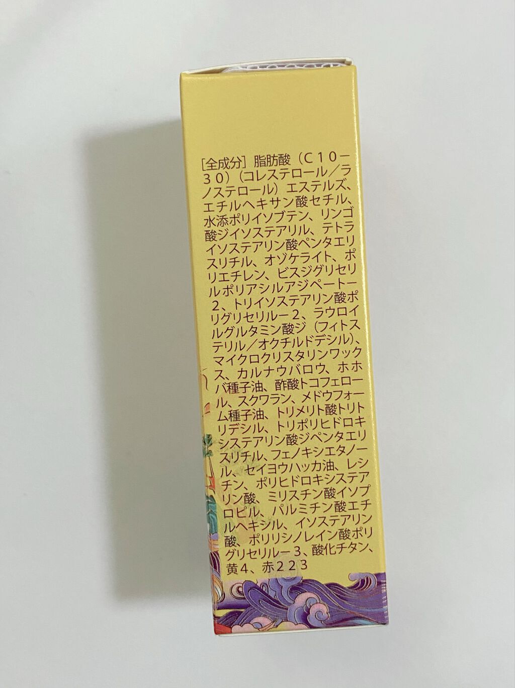 春江花月 保湿リップクリーム/CATKIN/リップケアを使ったクチコミ(3枚目)