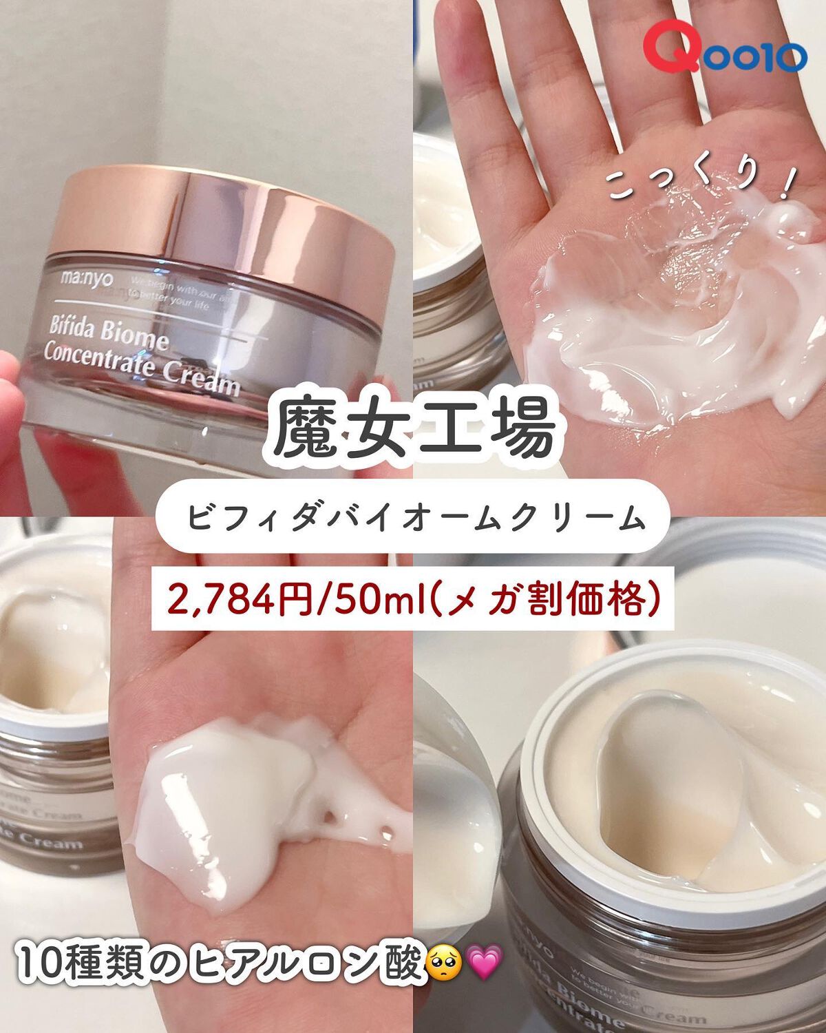 セラマイディンクリーム/Dr.Jart+/フェイスクリームを使ったクチコミ(6枚目)