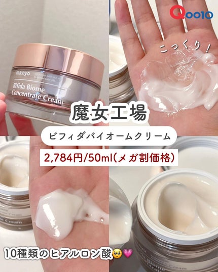 セラマイディンクリーム/Dr.Jart+/フェイスクリームを使ったクチコミ(6枚目)