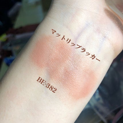 リシェ ヌーディリッチ アイズ/Visée/アイシャドウパレットを使ったクチコミ(6枚目)