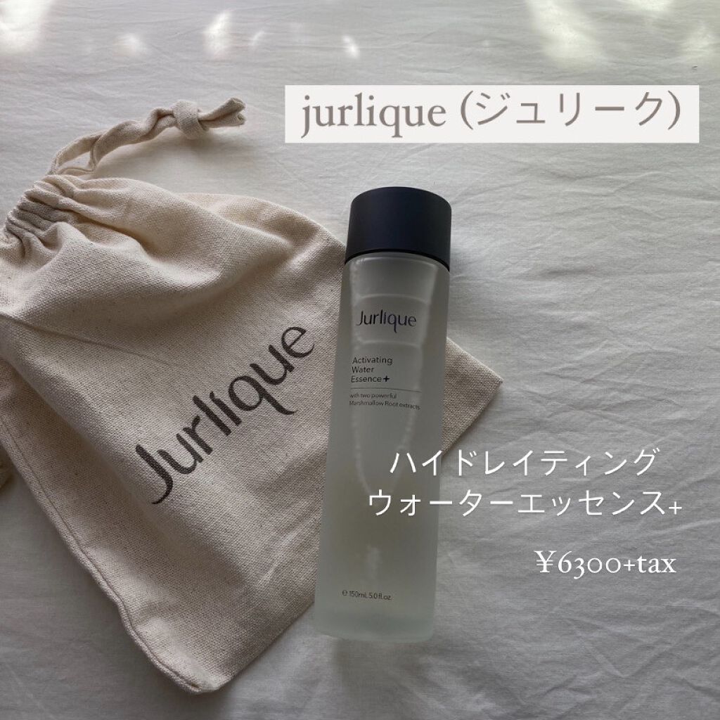 ハイドレーティング ウォーターエッセンス/ジュリーク/化粧水を使ったクチコミ（2枚目）