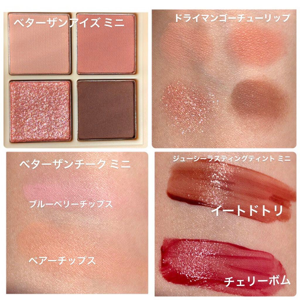 ジューシーラスティングティント/rom&nd/リップティントを使ったクチコミ(3枚目)