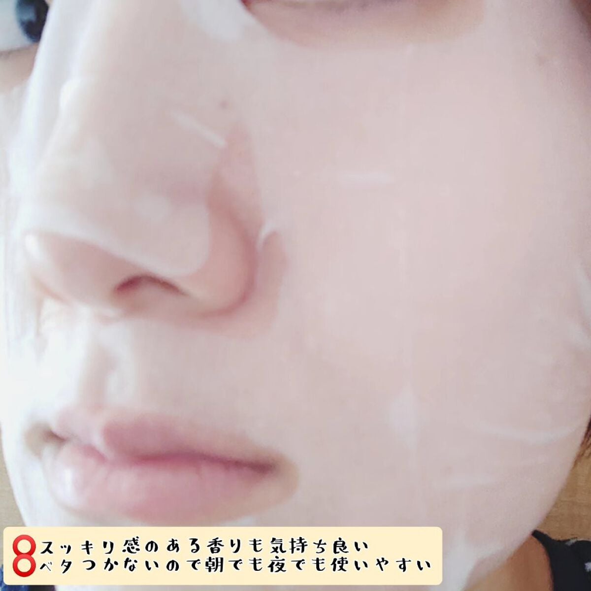 ごめんね素肌 キニナルマスク/クリアターン/シートマスク・パックを使ったクチコミ(3枚目)